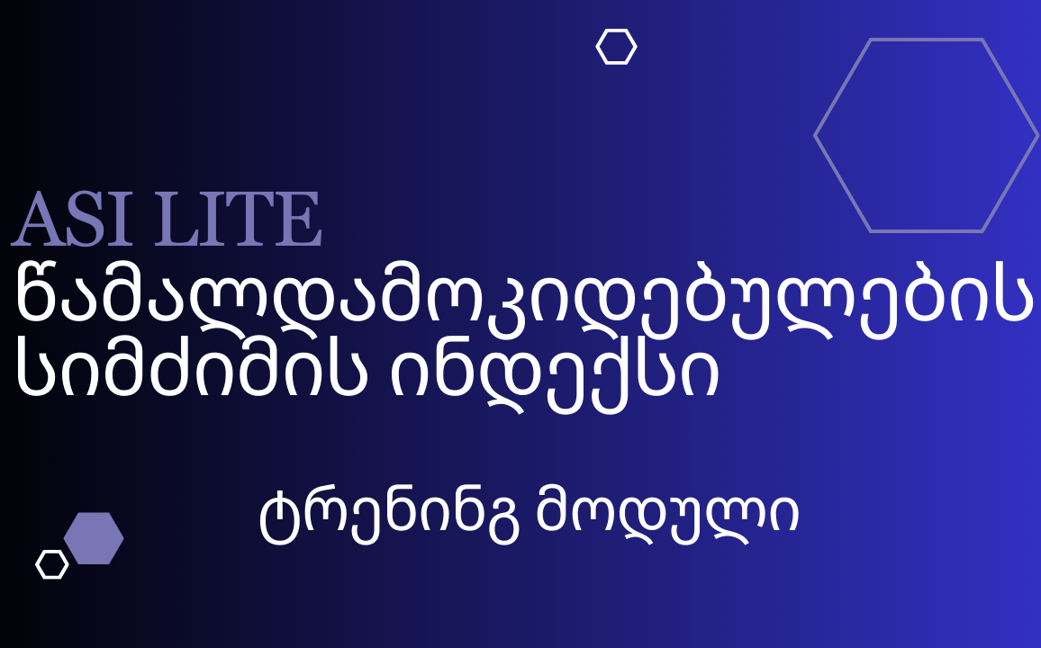 წამალდამოკიდებულების სიმძიმის ინდექსი - ASI lite
